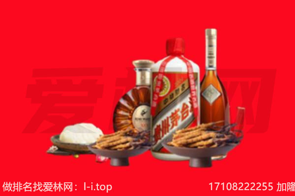 东莞市麻涌镇礼品回收.jpg