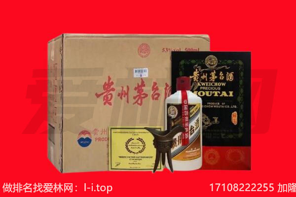 东莞市麻涌镇回收陈年茅台酒