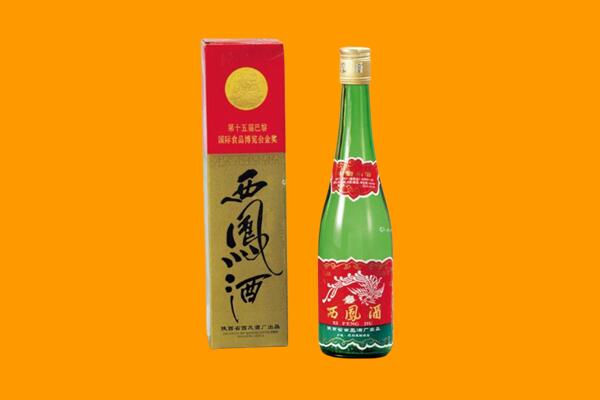 东莞市麻涌镇西凤酒回收.jpg