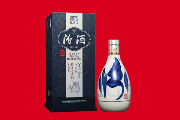 东莞市麻涌镇回收汾酒.jpg